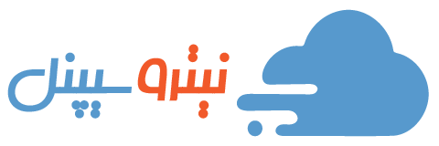 نیترو سیپنل